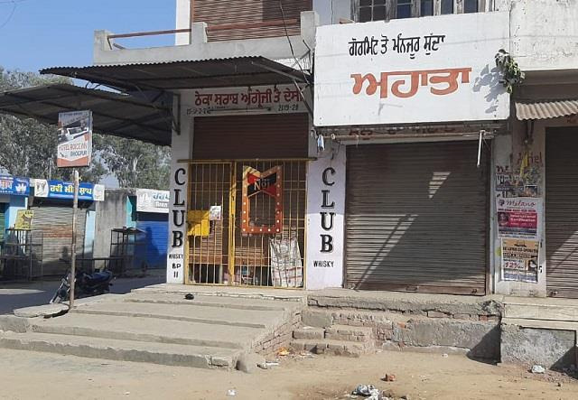 You are currently viewing भारत बंद के बावजूद भोगपुर में खुले शराब के ठेके